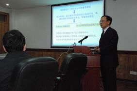 华工广东省绿色精细化学产品工程技术研究开发中心首届学术会议成功召开，聚焦工程与试验发展新路径